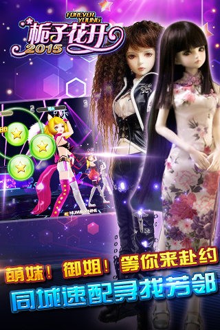栀子花开最新版3