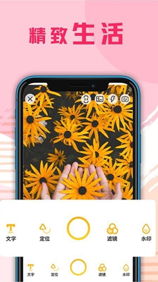 一键拼图手机版1