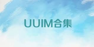 UUIM合集