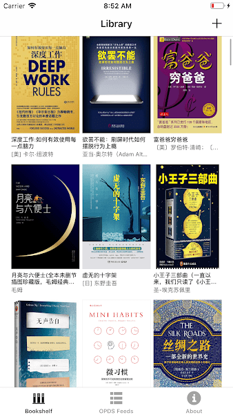 一生必读app1