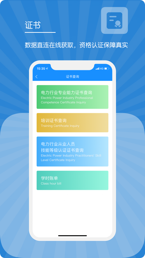 e人才官网1