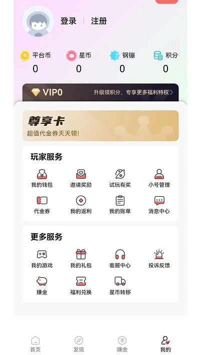 纸片盒子最新版4