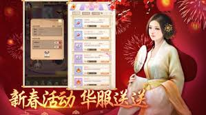 一恋永恒宫廷合集
