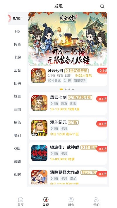 纸片盒子官方版2