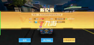 一起来飞车2合集