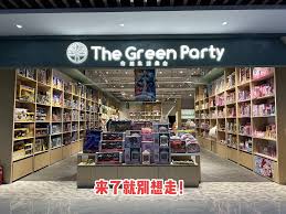 沂水同城合集