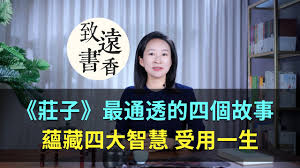 智慧通合集