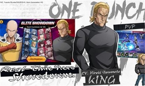 一拳超人通往英雄之路汉化版2