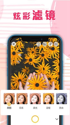 一键拼图APP2