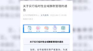 义乌充电合集