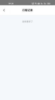 一路畅通行app1