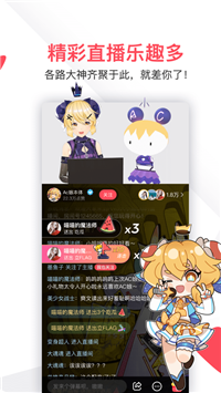 acfan官网版2