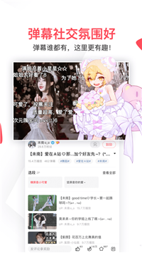 acfan官网版3