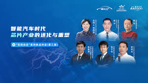 智慧九洲合集