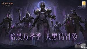 一起决战万圣夜合集