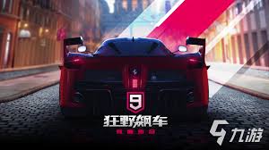至尊极速狂飙合集