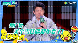 智云膳合集