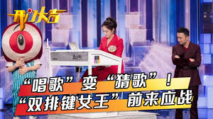 智云猜歌合集
