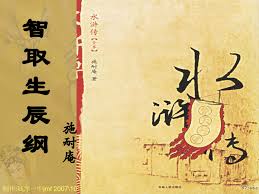 智启学堂合集