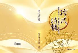 指尖微视合集