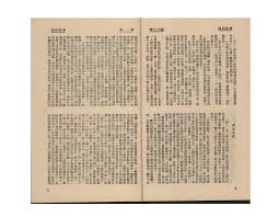 纸怨之午夜祭程合集