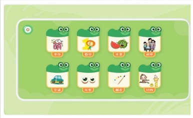 直映认字最新版2