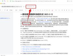一键快速降温大师合集