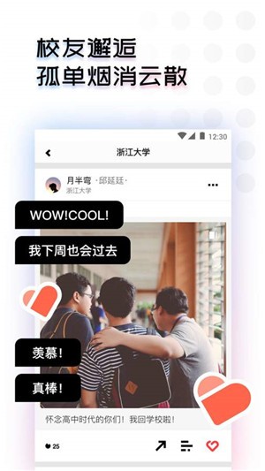 知更官方版5