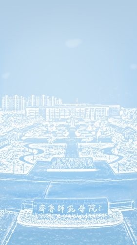 智慧师院官方版1