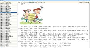 智运小时工合集