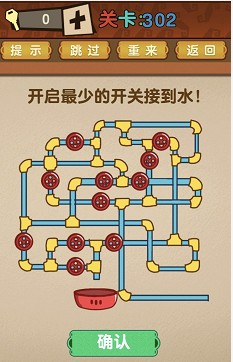 最强的大脑第302关答案攻略