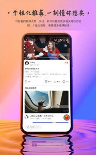 子龙短视频1