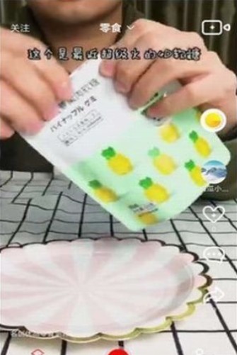 白狼短视频0