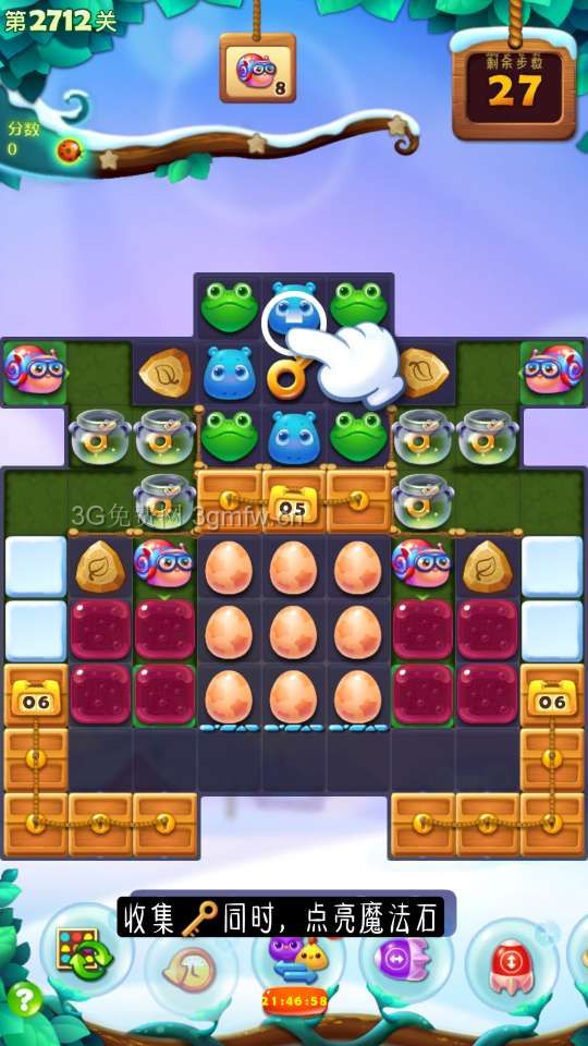 开心消消乐第2712关怎么过