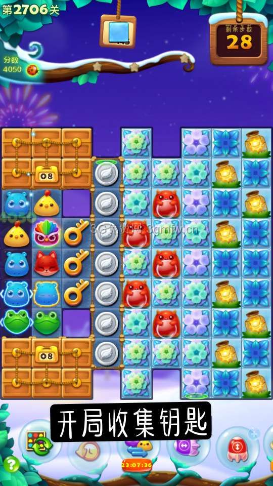 开心消消乐第2706关怎么过