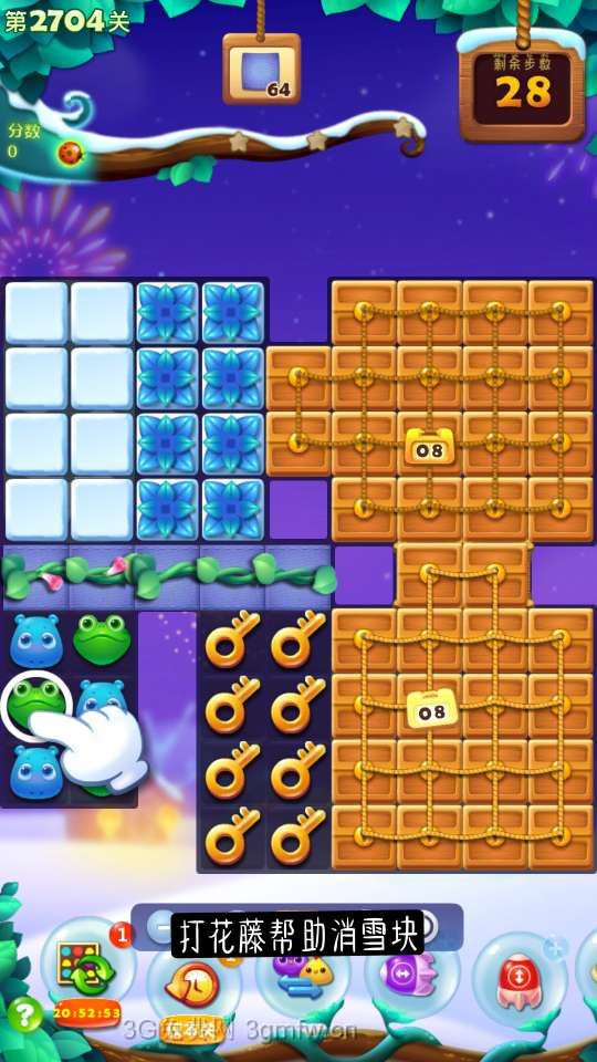 开心消消乐第2704关怎么过