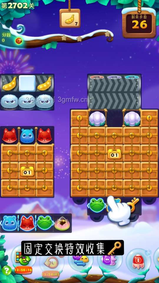 开心消消乐第2702关怎么打