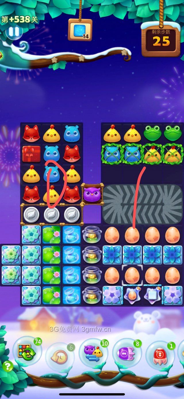 开心消消乐第隐藏关538关怎么打