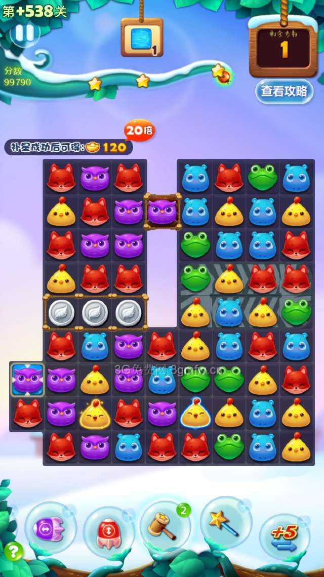 开心消消乐第+538关怎么过