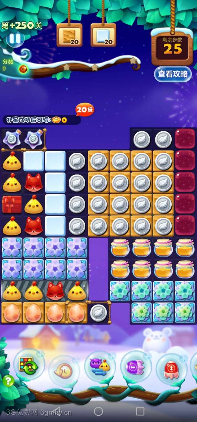 开心消消乐精英关250关怎么过