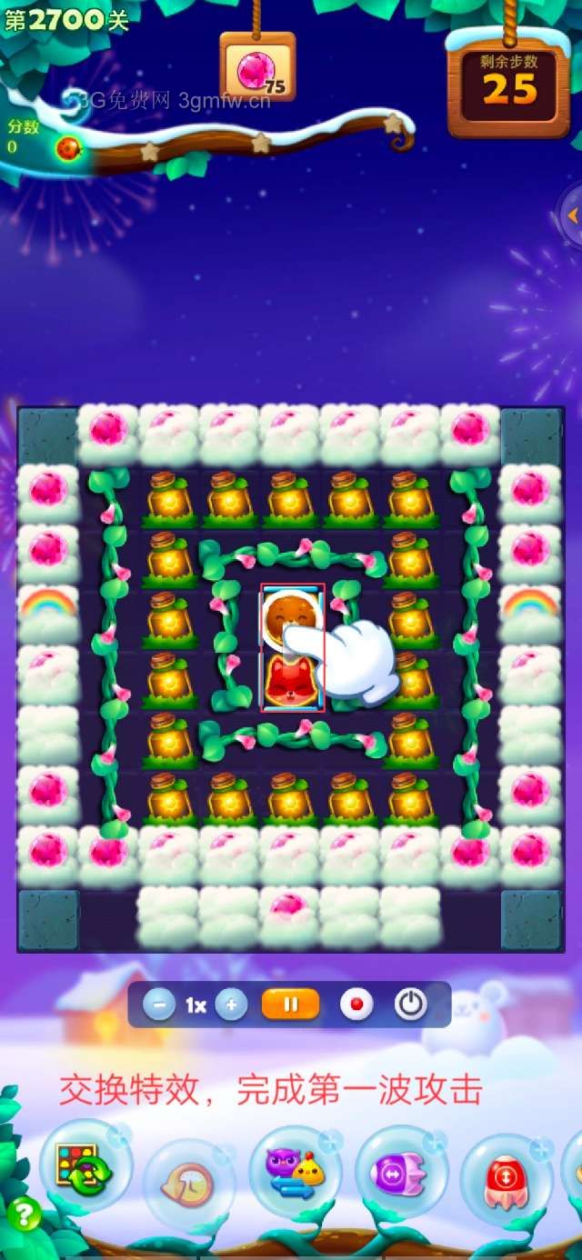 开心消消乐2700关图文攻略