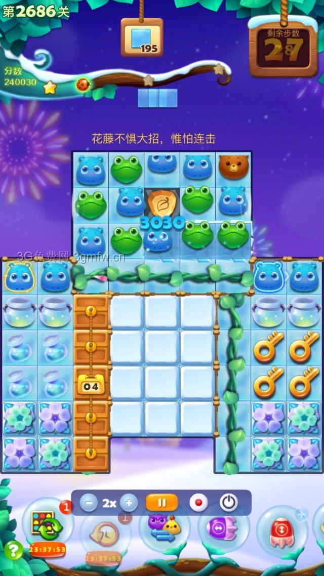 开心消消乐第2686关怎么过