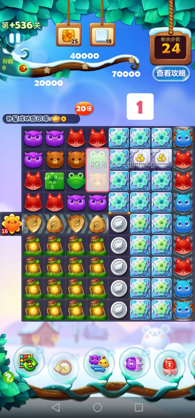 开心消消乐精英关536关攻略