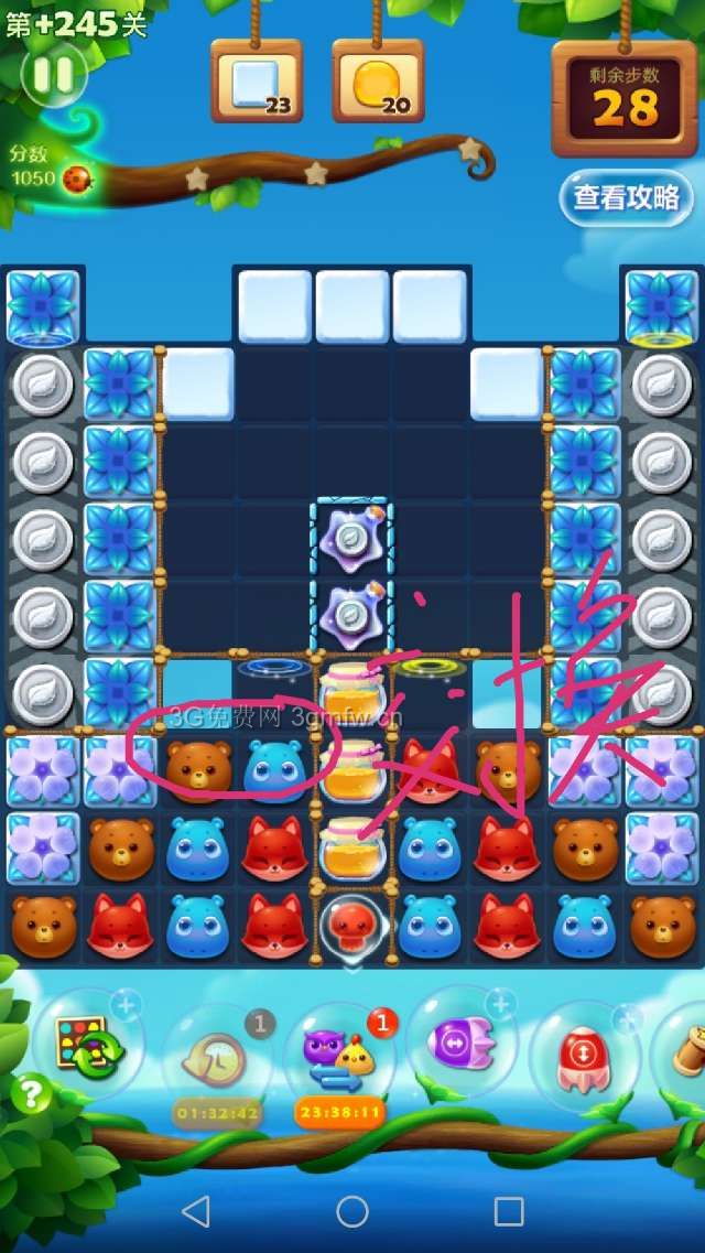 开心消消乐精英关245关怎么打
