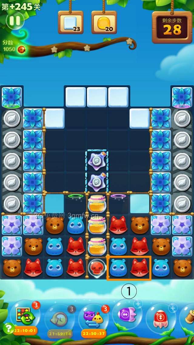 开心消消乐第+245关怎么过