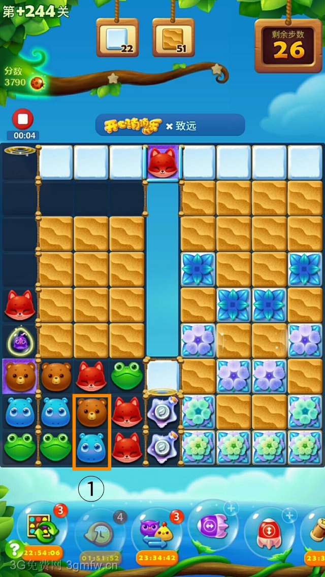 开心消消乐第+244关怎么过