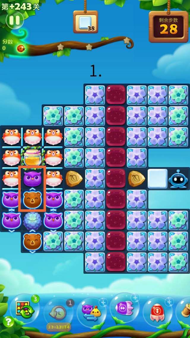 开心消消乐第+243关怎么过