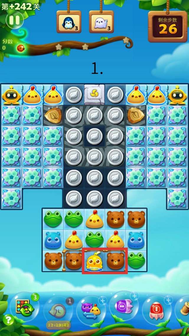 开心消消乐隐藏关242关怎么过
