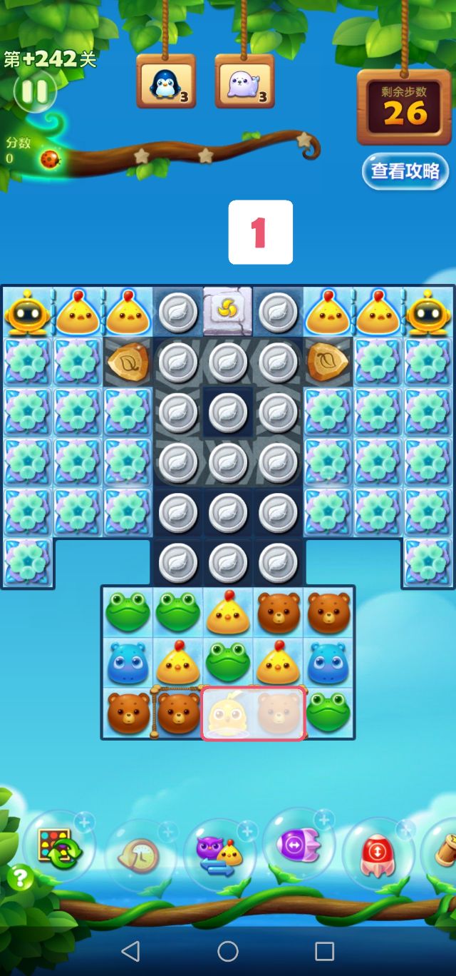 开心消消乐第+242关怎么过