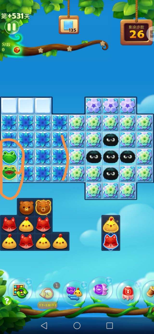 开心消消乐精英关531关怎么过